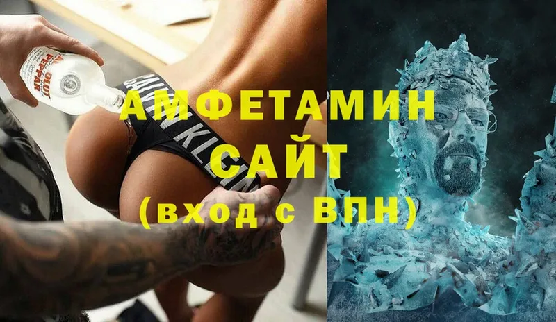 Amphetamine Premium  Канск 