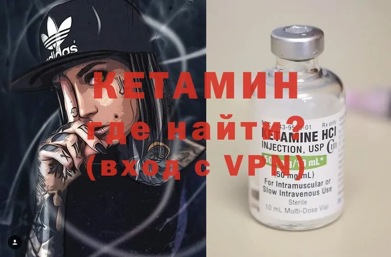 KRAKEN зеркало  Канск  КЕТАМИН VHQ 