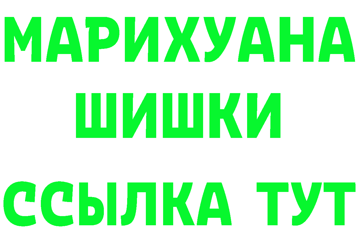 Кетамин VHQ зеркало площадка гидра Канск