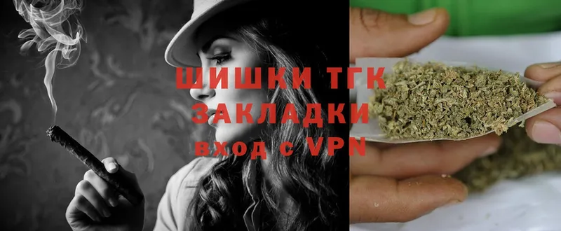 МАРИХУАНА Bruce Banner  маркетплейс Telegram  Канск  наркошоп 